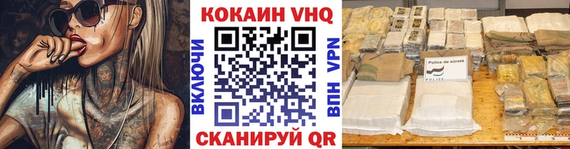 Где купить Кизел omg   Меф  ГАШ  Каннабис 