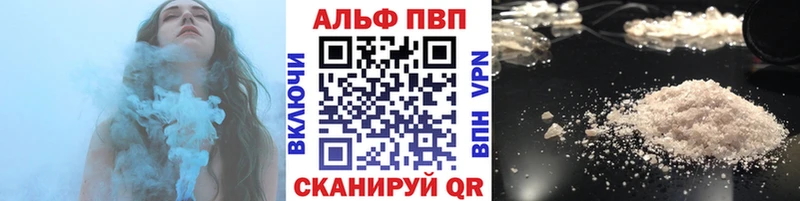 Alpha-PVP СК КРИС  где найти   Кизел 