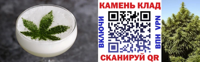 Canna-Cookies конопля  блэк спрут как войти  Кизел 