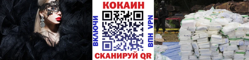 КОКАИН 99%  Кизел 