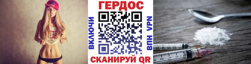 купить наркотики сайты  Кизел  shop Telegram  ГЕРОИН VHQ 