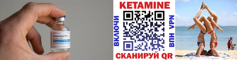КЕТАМИН ketamine  мориарти как зайти  Кизел  kraken зеркало 