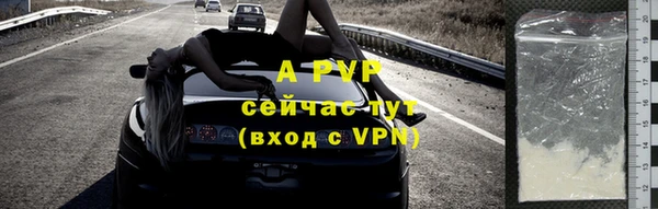 ALPHA-PVP Алзамай