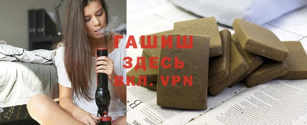 ALPHA-PVP Алзамай