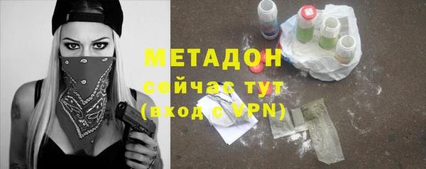 ALPHA-PVP Алексин