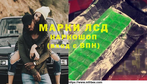 ALPHA-PVP Алексин