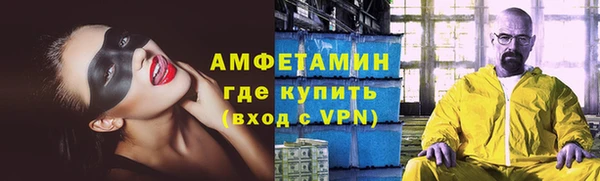 ALPHA-PVP Алзамай
