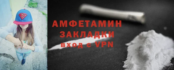 ALPHA-PVP Алзамай