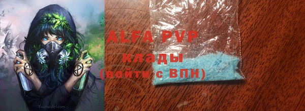 ALPHA-PVP Алзамай