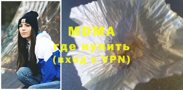 ALPHA-PVP Алзамай