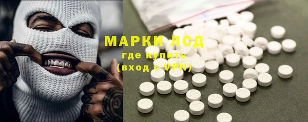 ALPHA-PVP Алексин
