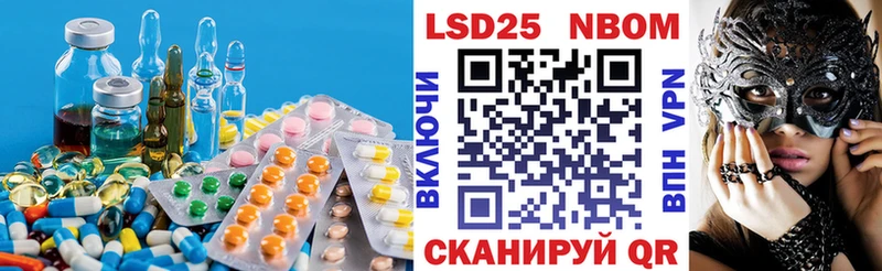 ЛСД экстази ecstasy Кизел