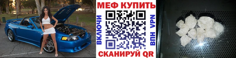 МЕФ кристаллы  ОМГ ОМГ   Кизел 
