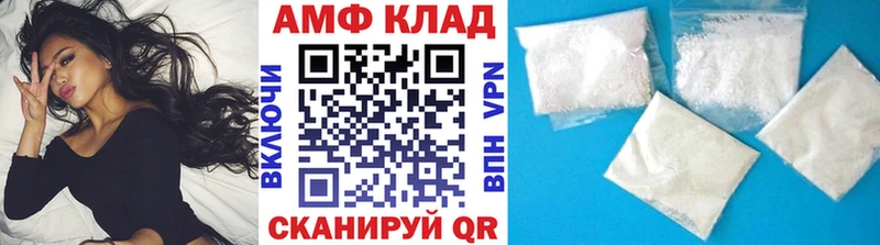 наркошоп  Кизел  МЕТАМФЕТАМИН Methamphetamine 