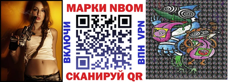 kraken рабочий сайт  Кизел  Наркотические марки 1500мкг 